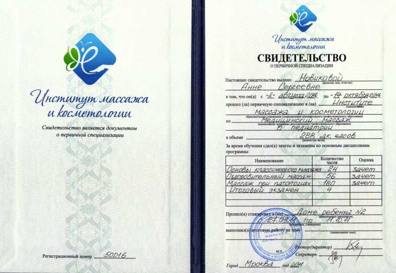 Мое поведение - результат твоего отношения. ВКонтакте Межгосударственные стандарты (ГОСТ ) - База нормативних