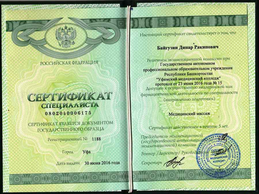 Відповіді на игру Одним словом Что общего в Одноклассниках Ведущий Егор Пирогов: «Через два года на свадьбах не будет